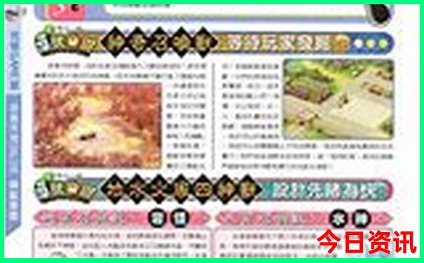 磐安哪里好玩的景点