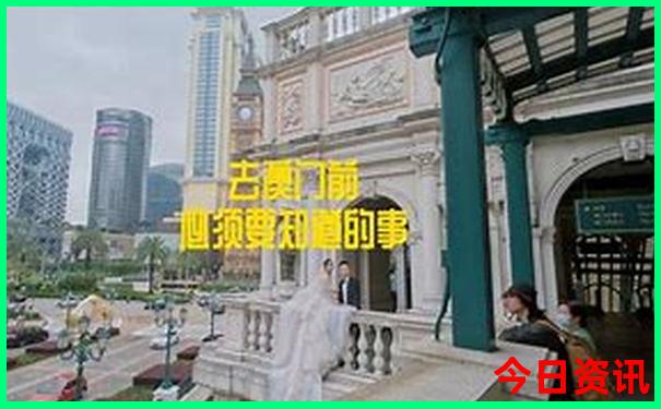 中国100个最美的地方